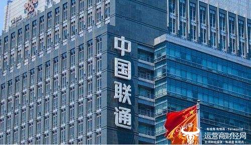 中国联通2019年业绩喜忧参半但后期用户出现负增长